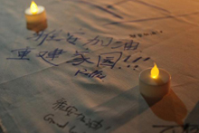 悉尼留學生為雅安災區祈?；I款