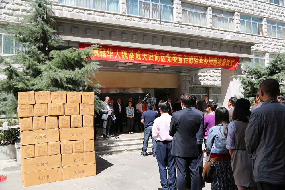 2012年9月，魏基成伉儷向西藏自治區捐贈總價值700萬元人民幣物資