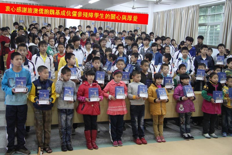 2012年11月，魏基成“天籟列車”駛入福建泉州聾啞學校
