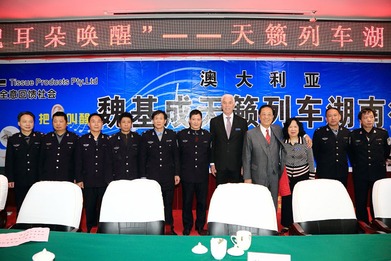 2013年4月，魏基成“天籟列車”駛入湖南長沙
