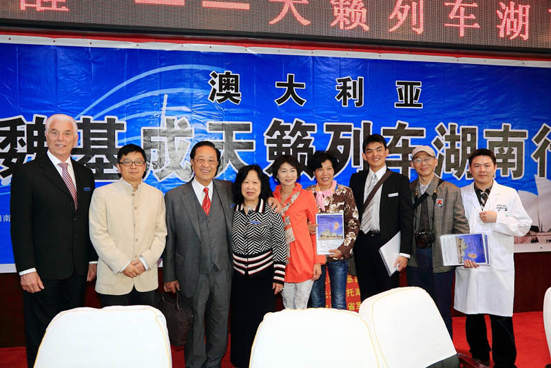 2013年4月，魏基成“天籟列車”駛入湖南長沙