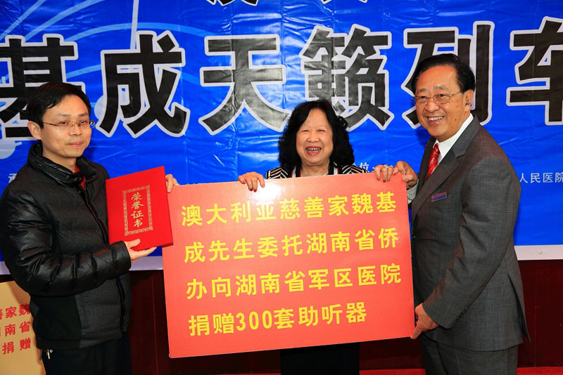 2013年4月，魏基成“天籟列車”駛入湖南長沙