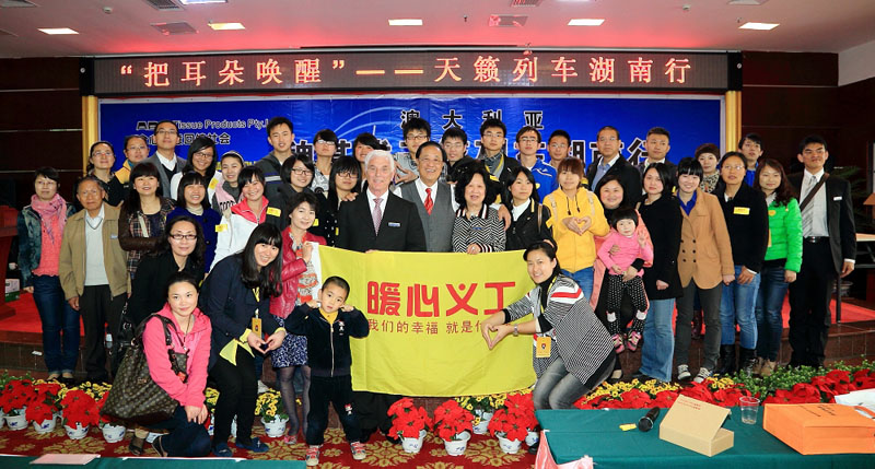 2013年4月，魏基成“天籟列車”駛入湖南長沙
