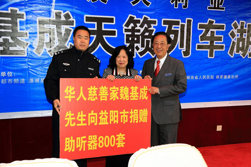 2013年4月，魏基成“天籟列車”駛入湖南長沙