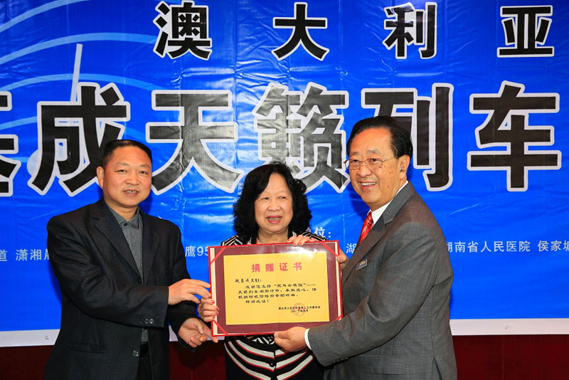 2013年4月，魏基成“天籟列車”駛入湖南長沙
