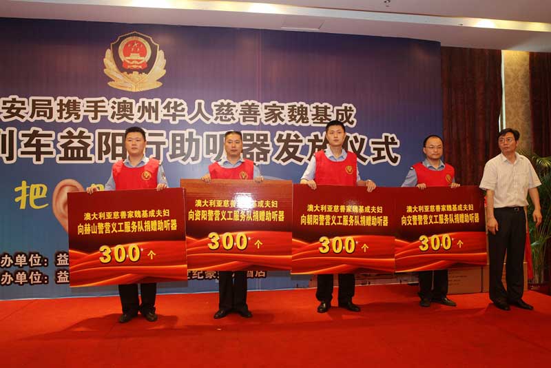 2013年6月，魏基成天籟列車駛入湖南益陽常德