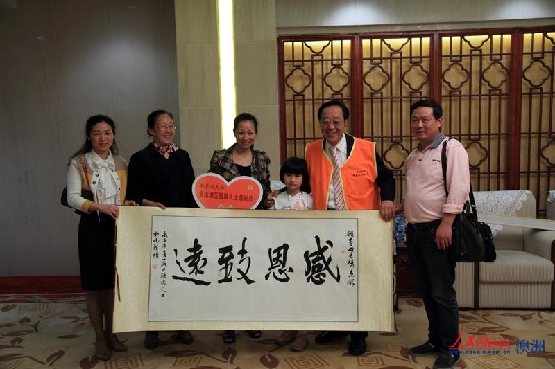 2014年5月，魏基成夫婦前往江西南昌捐贈助聽器。（人民網資料圖）