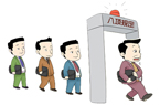 八項規定改了多少惡習？