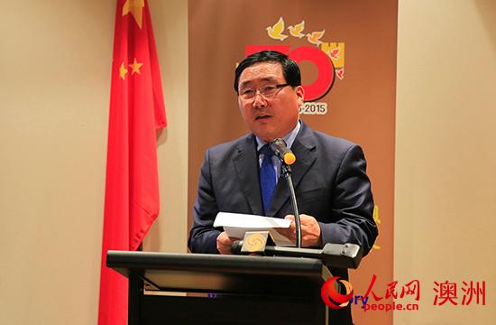 中國駐悉尼總領事李華新在會上致辭（攝影 賀吉）