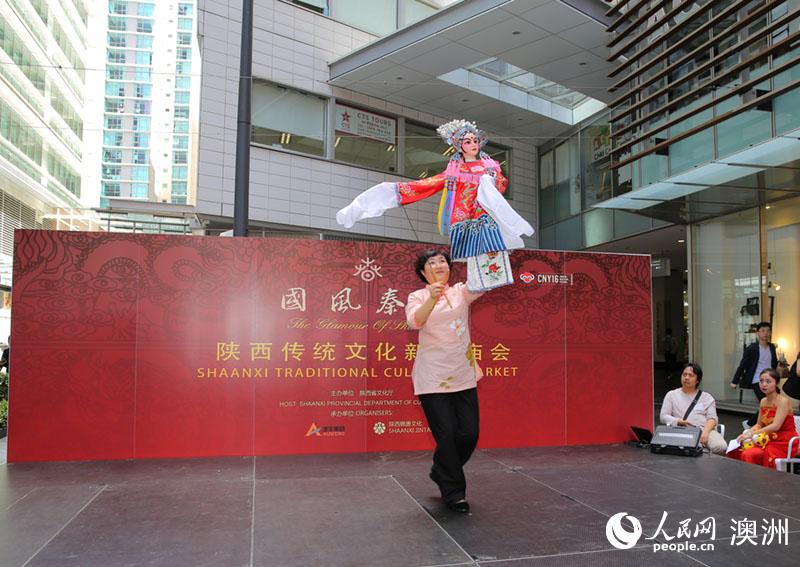 陜西傳統文化新年廟會在悉尼精彩舉行