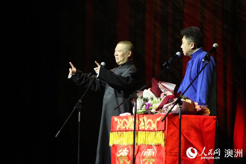 郭德綱、于謙進行相聲表演（攝影 董業衡）