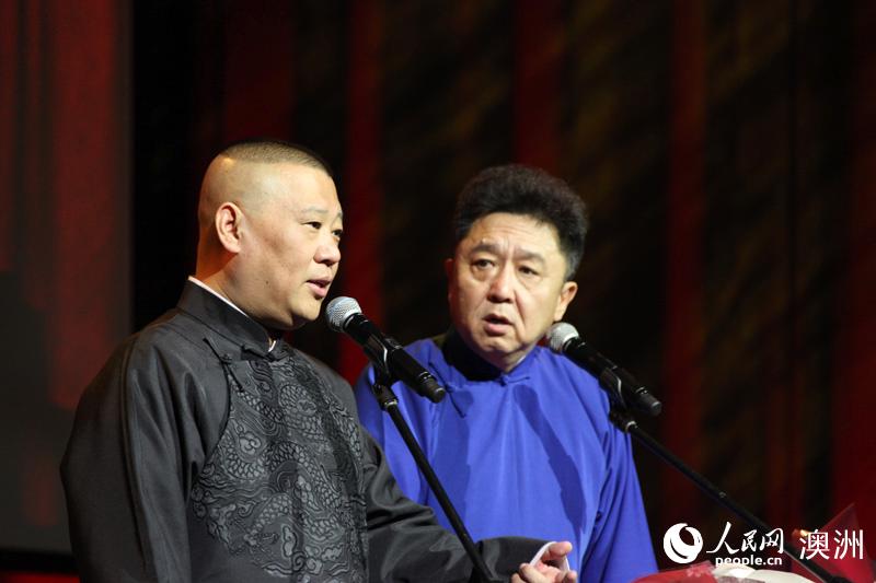 郭德綱、于謙進行相聲表演（攝影 董業衡）