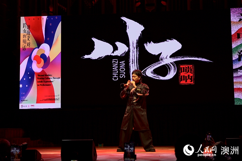 嗩吶新聲《年獸》（攝影 石想）