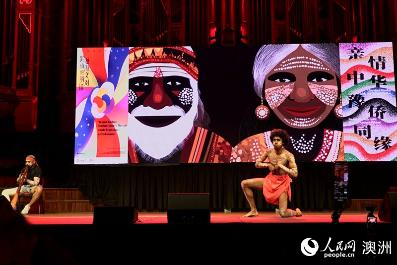 澳大利亞原住民樂器表演（攝影 石想）